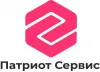 ПАТРИОТ СЕРВИС